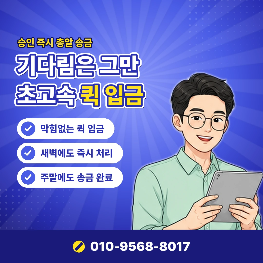 리볼빙해지 후 전액결제 오케이티켓