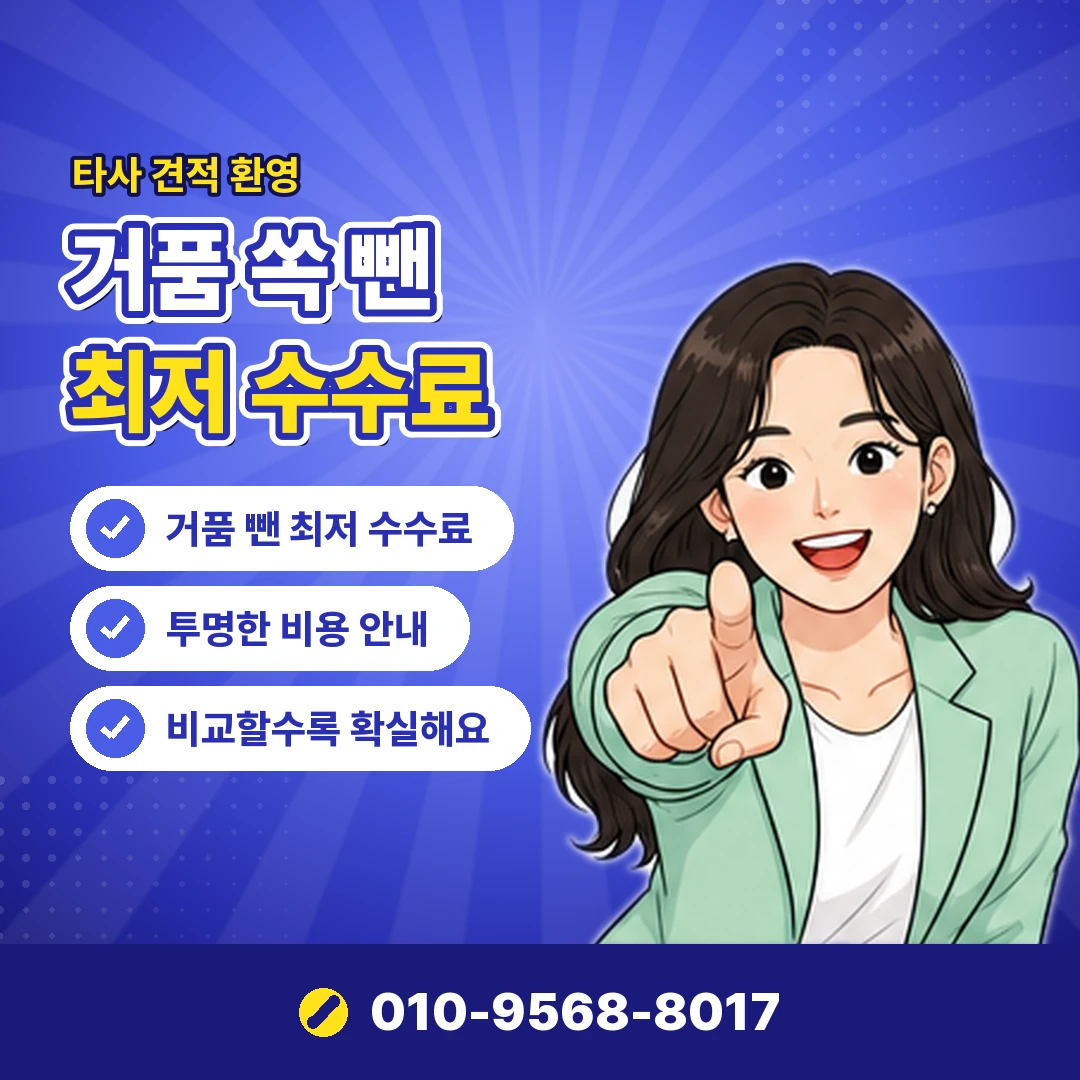리볼빙해지 분할 상환 오케이티켓