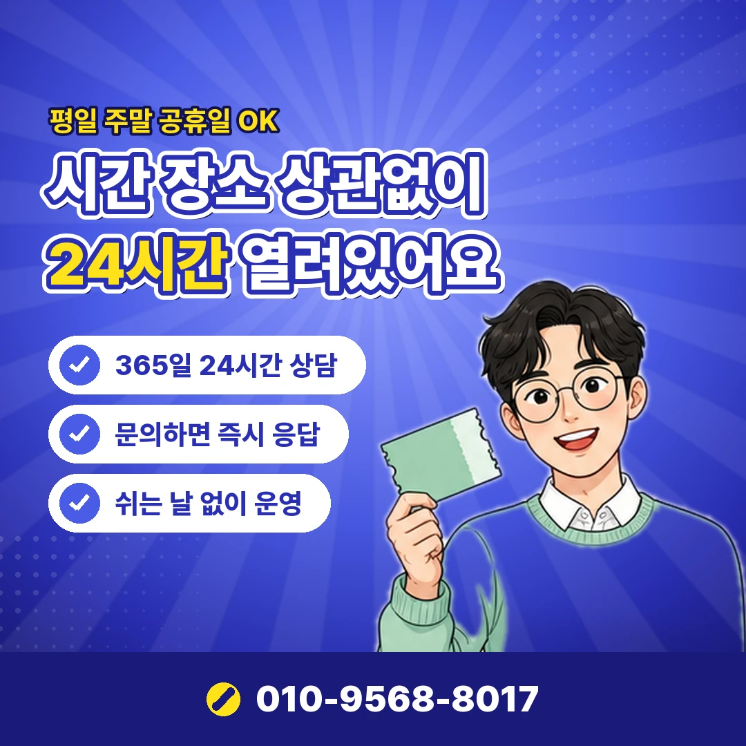 리볼빙해지 고객센터 오케이티켓