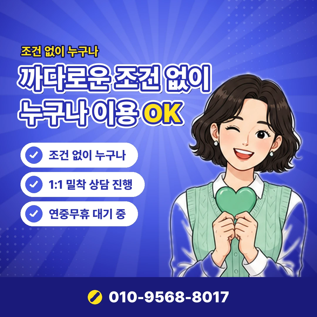 리볼빙해지 결제일 준비 오케이티켓