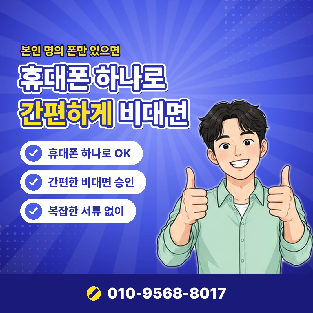 리볼빙해지 확인 문자 오케이티켓