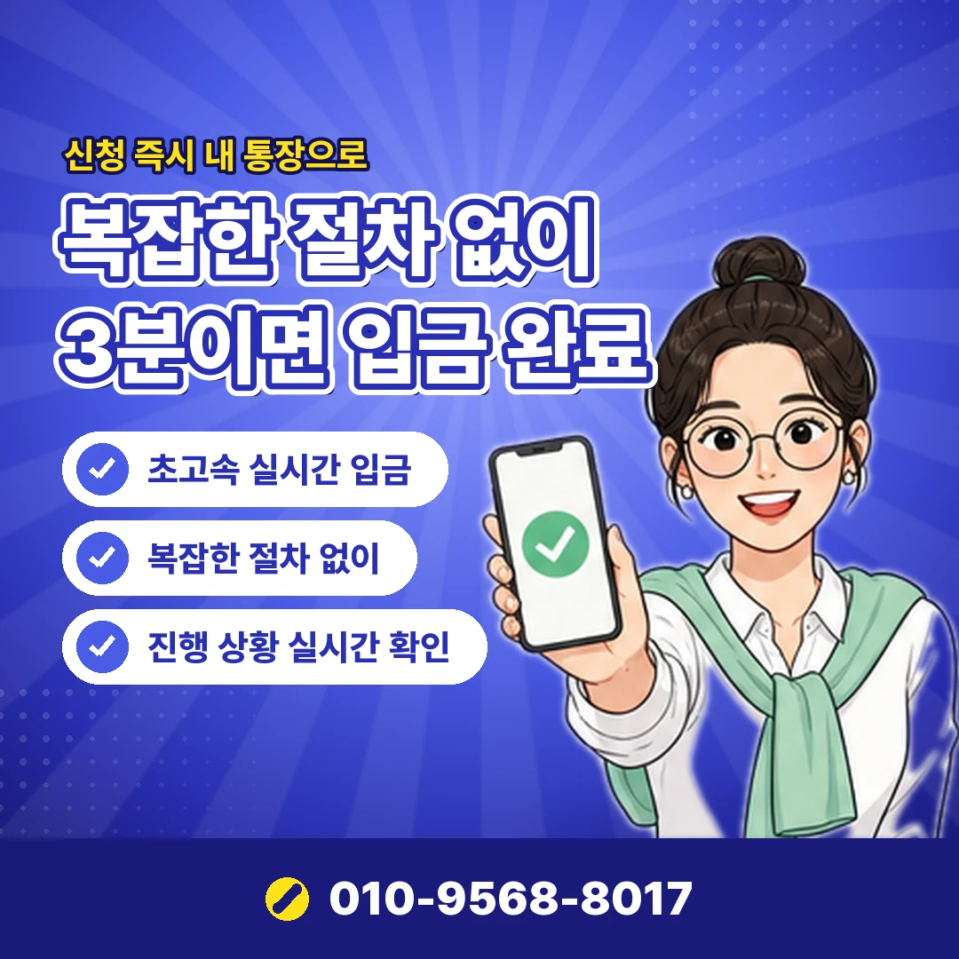 리볼빙해지 문의 오케이티켓