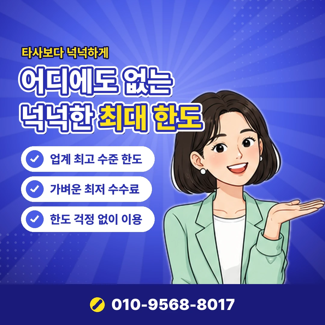 리볼빙해지 앱 메뉴 오케이티켓